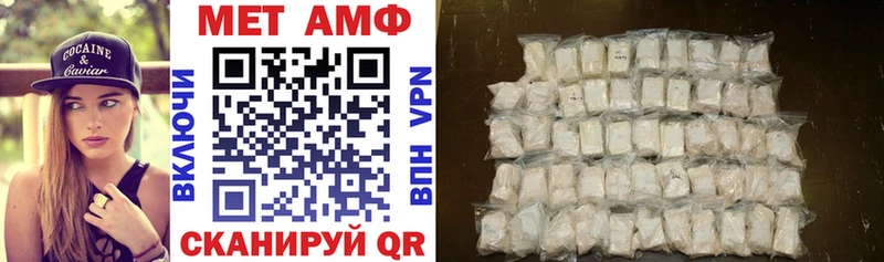 hydra как зайти  Кыштым  Амфетамин 97% 