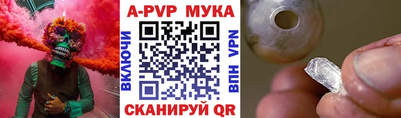 Alfa_PVP СК КРИС  Кыштым 