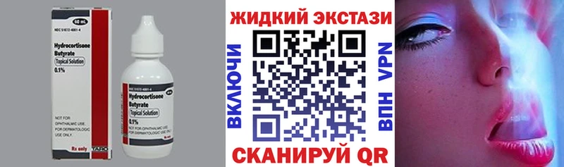 где купить наркотик Кыштым БУТИРАТ буратино