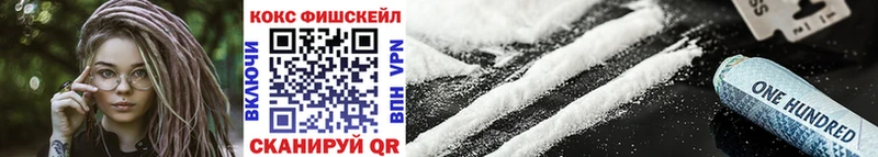 КОКАИН 97%  ОМГ ОМГ как зайти  Кыштым 