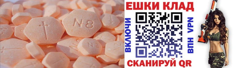 mega   Кыштым  ЭКСТАЗИ VHQ  где можно купить  