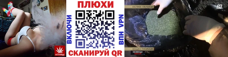 кракен ССЫЛКА  Кыштым  ГАШИШ хэш 