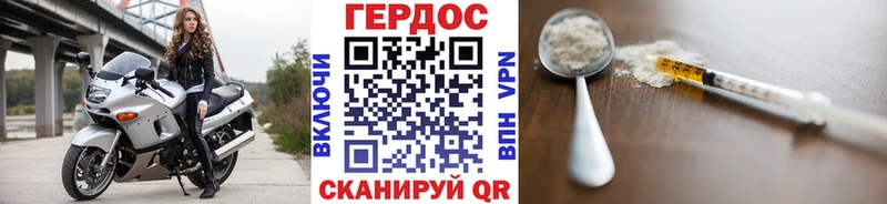 Героин герыч  Кыштым 