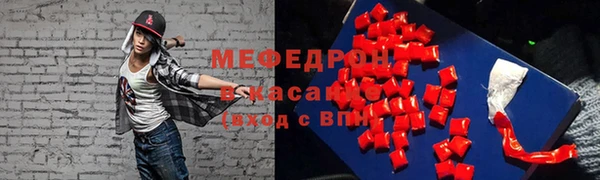 бошки Беломорск