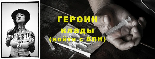 СК Белокуриха
