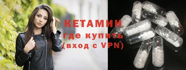 бошки Беломорск