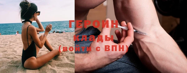 СК Белокуриха