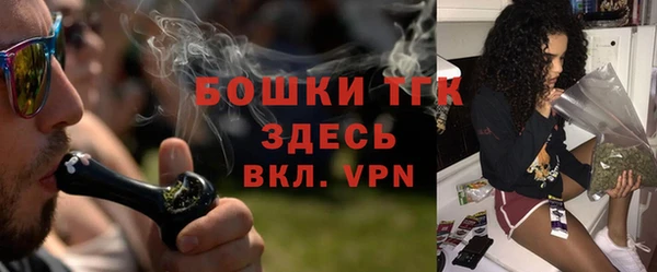 бошки Беломорск