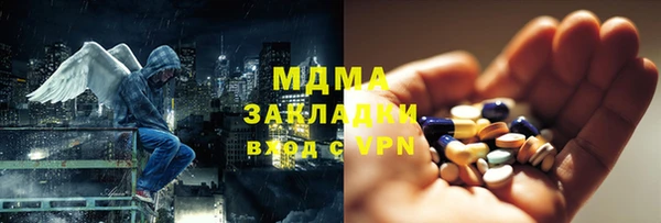 бошки Беломорск