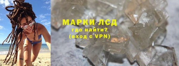 mdma Усолье-Сибирское