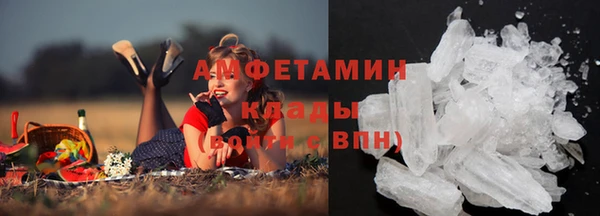 бошки Беломорск