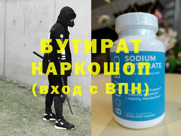 бошки Беломорск