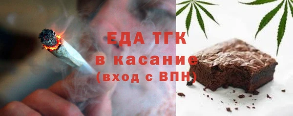СК Белокуриха