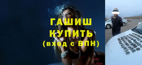 mdma Усолье-Сибирское