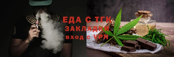 бошки Беломорск