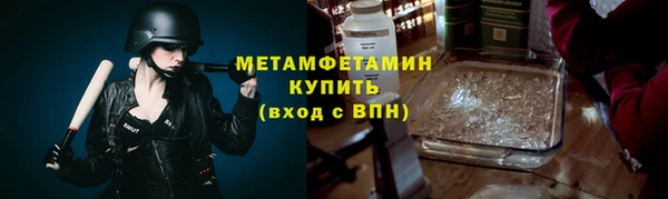бошки Беломорск