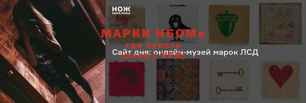 прущие крисы Белоозёрский