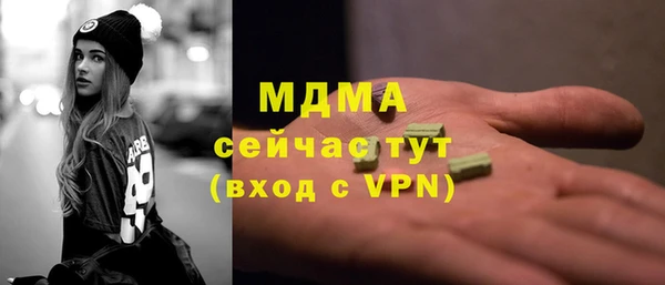 бошки Беломорск