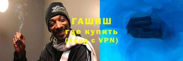 бошки Беломорск