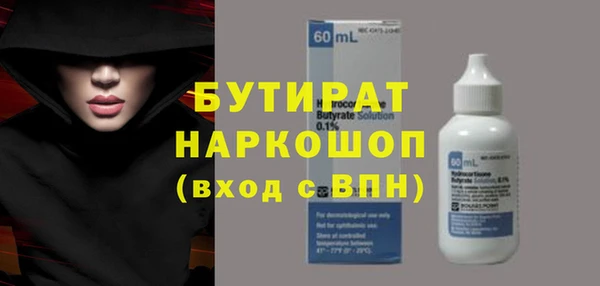 бошки Беломорск