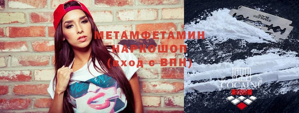 бошки Беломорск