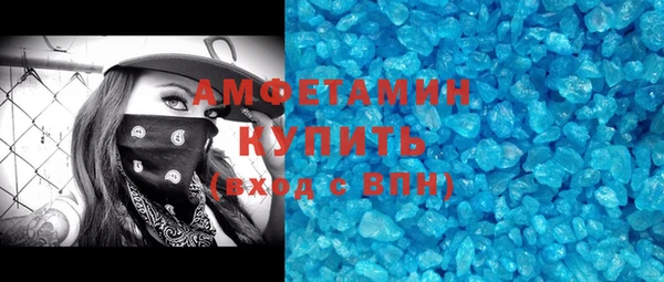экстази Усинск