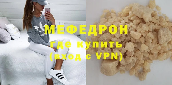 СК Белокуриха