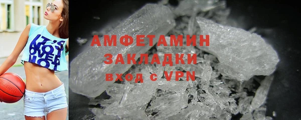 СК Белокуриха