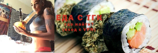 спиды Туринск