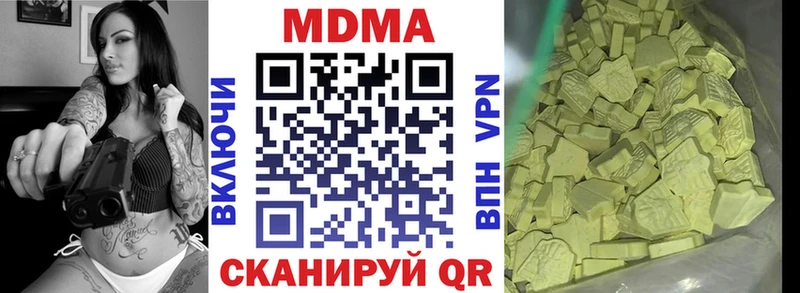 MDMA crystal Кыштым