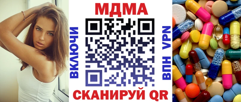 MDMA Molly  Кыштым 