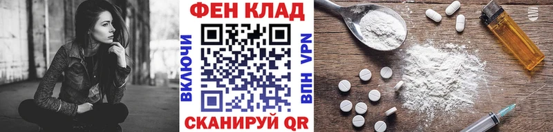 Метамфетамин витя  Кыштым 