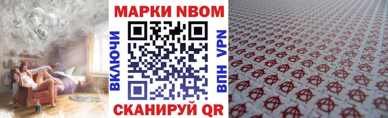 МЕГА вход  Кыштым  Наркотические марки 1,5мг 