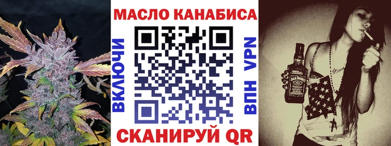 Дистиллят ТГК концентрат  Кыштым 