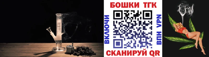 Бошки Шишки MAZAR  OMG ссылка  Кыштым 